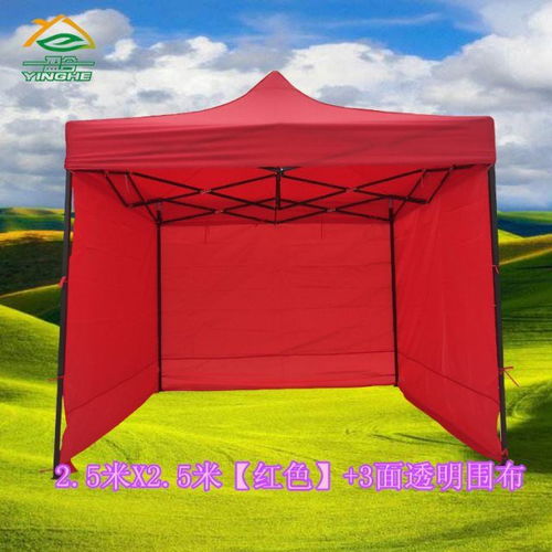 多功能遮雨遮陽棚——戶外經(jīng)營與辦公的理想選擇